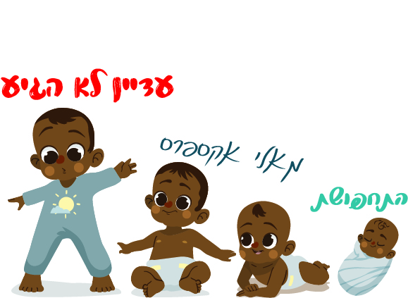 אלי אקספרס.jpg