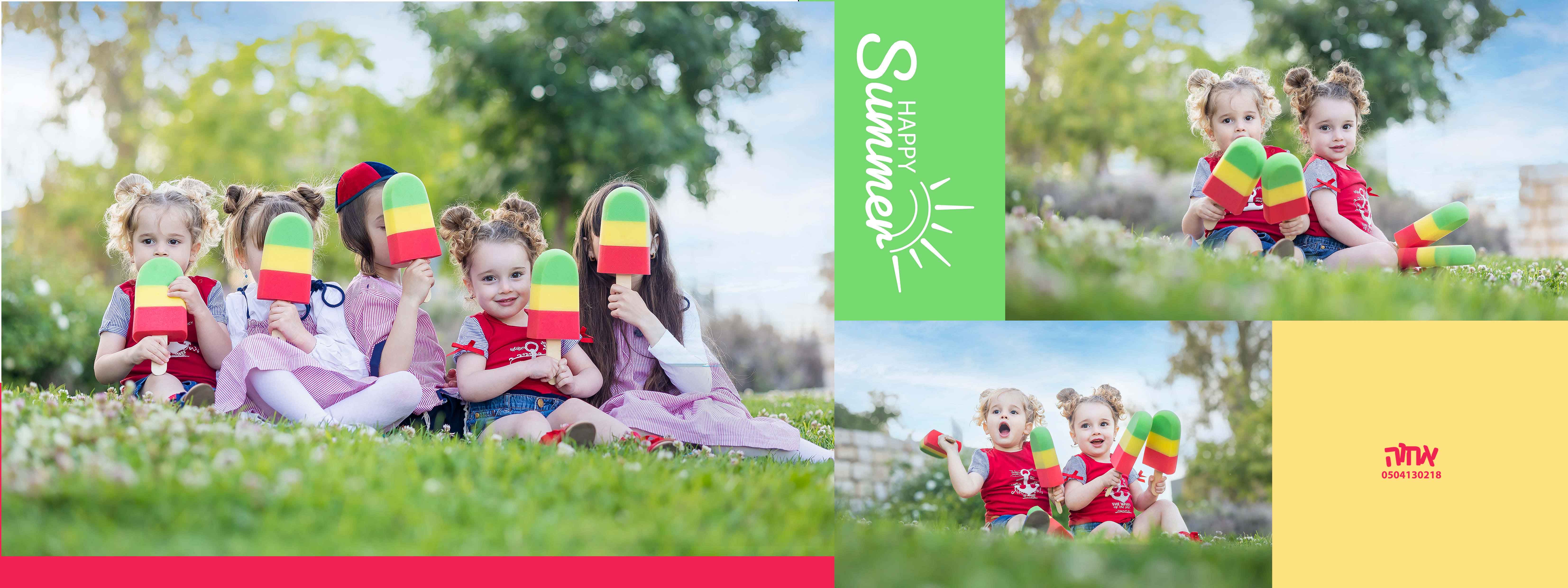 אלי ורחלי12.jpg