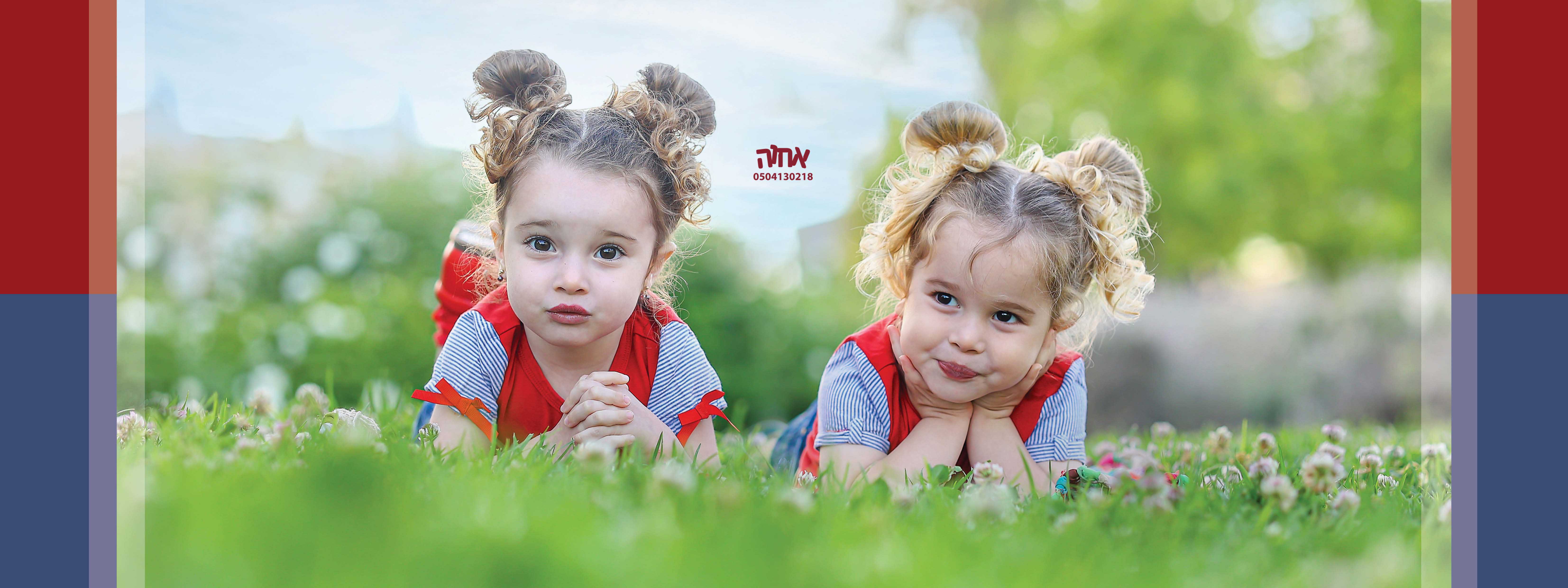 אלי ורחלי13.jpg