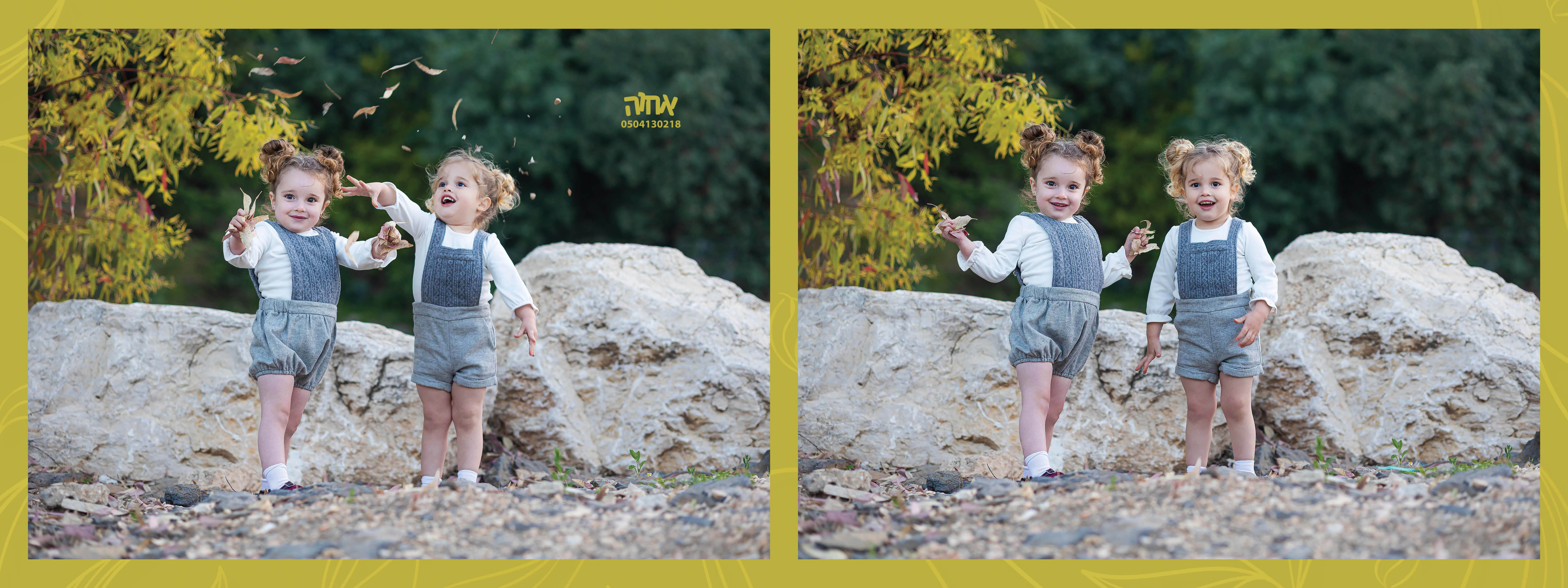 אלי ורחלי15.jpg