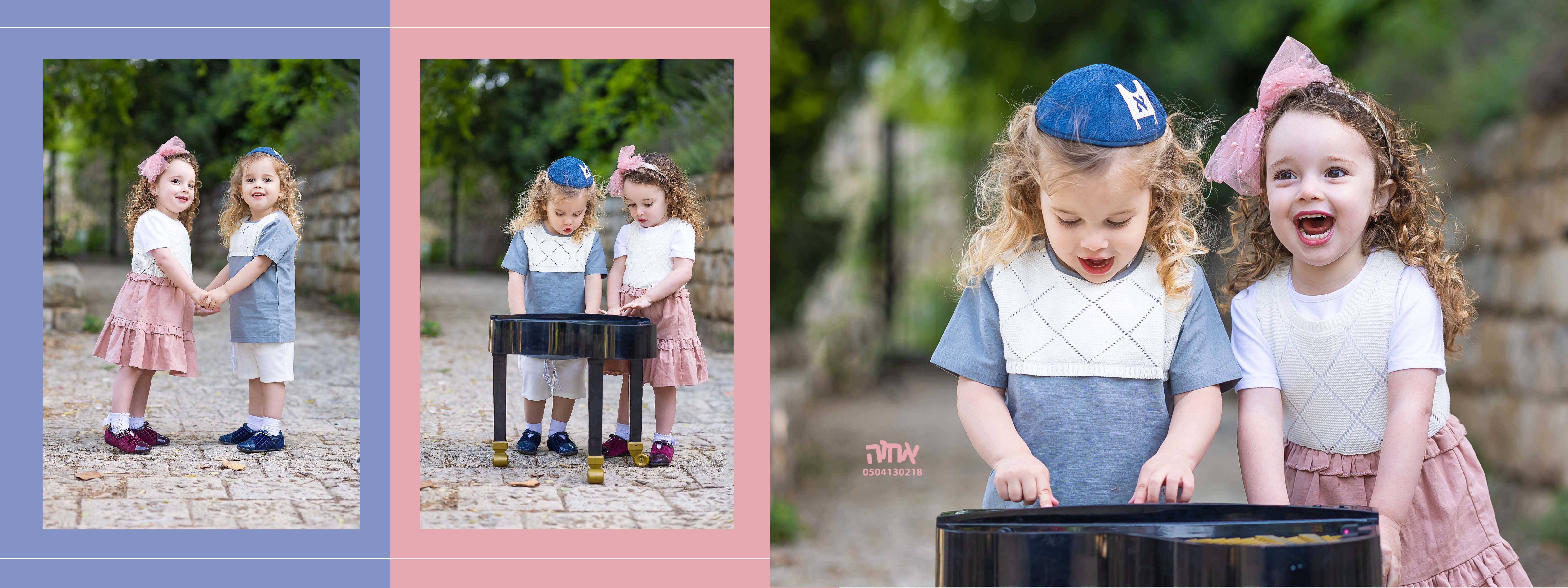 אלי ורחלי4.jpg