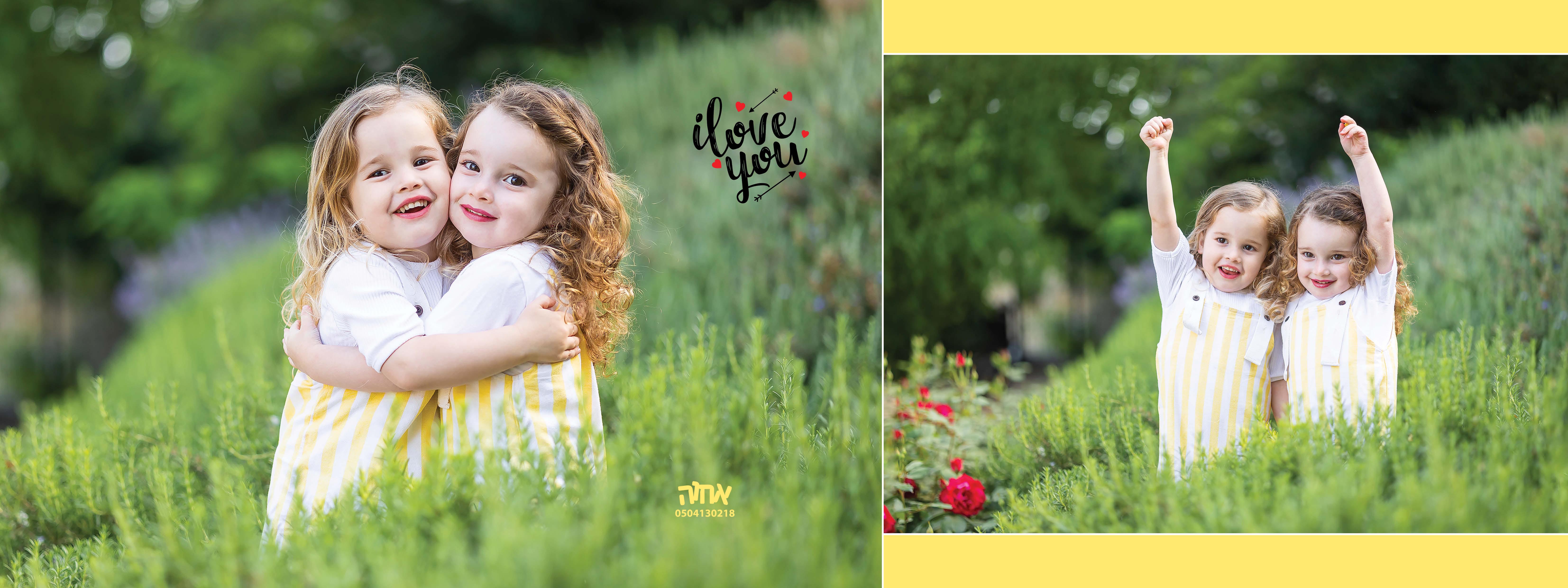 אלי ורחלי6.jpg