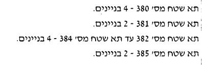 אלי יוחנן.png