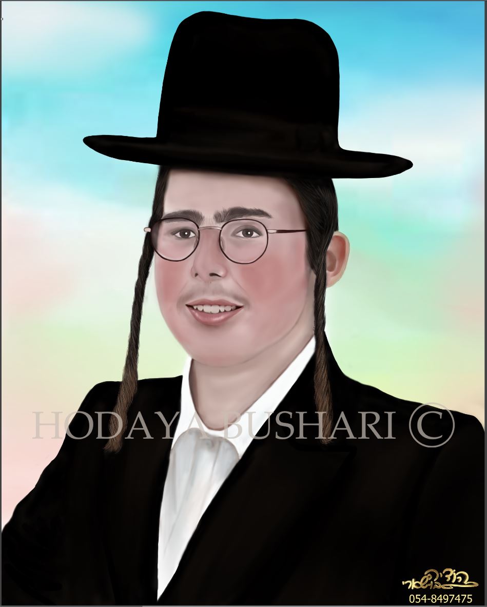 אלי כהן זל מקדושי מירון -איור דיוקנאות הודיה בושארי.JPG