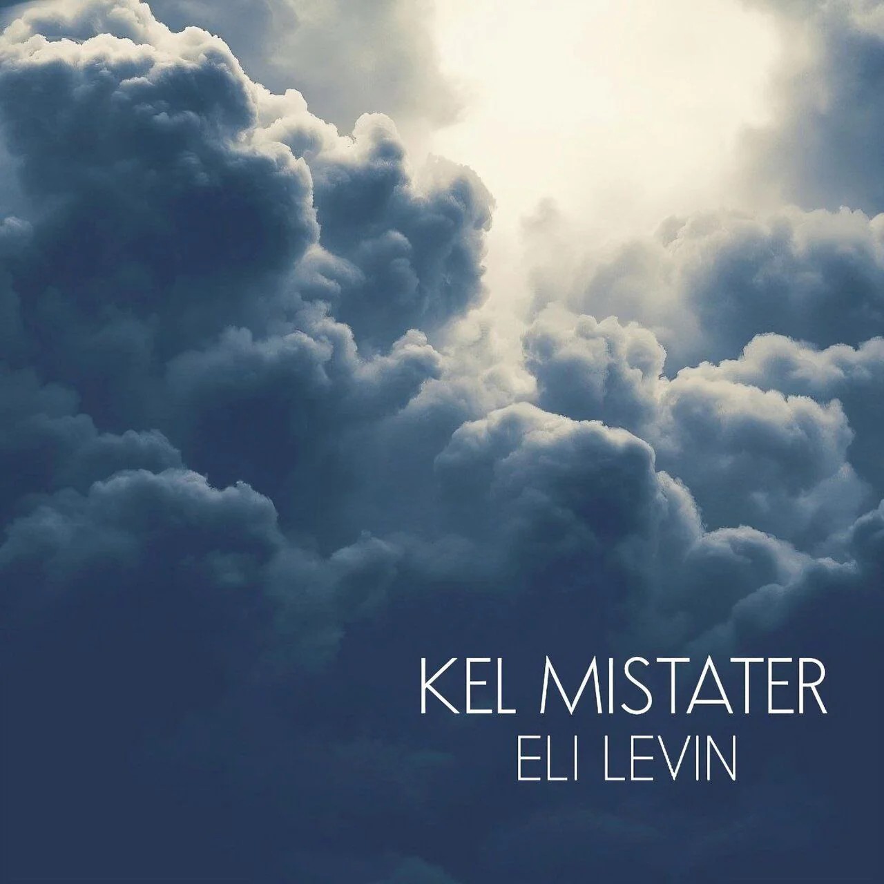 אלי לוין - קל מסתתר - ווקאלי.jpg