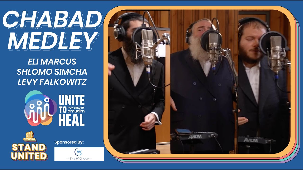 אלי מרקוס, שלמה שמחה, לוי פאלקאוויטש - מחרוזת חב''ד.jpg