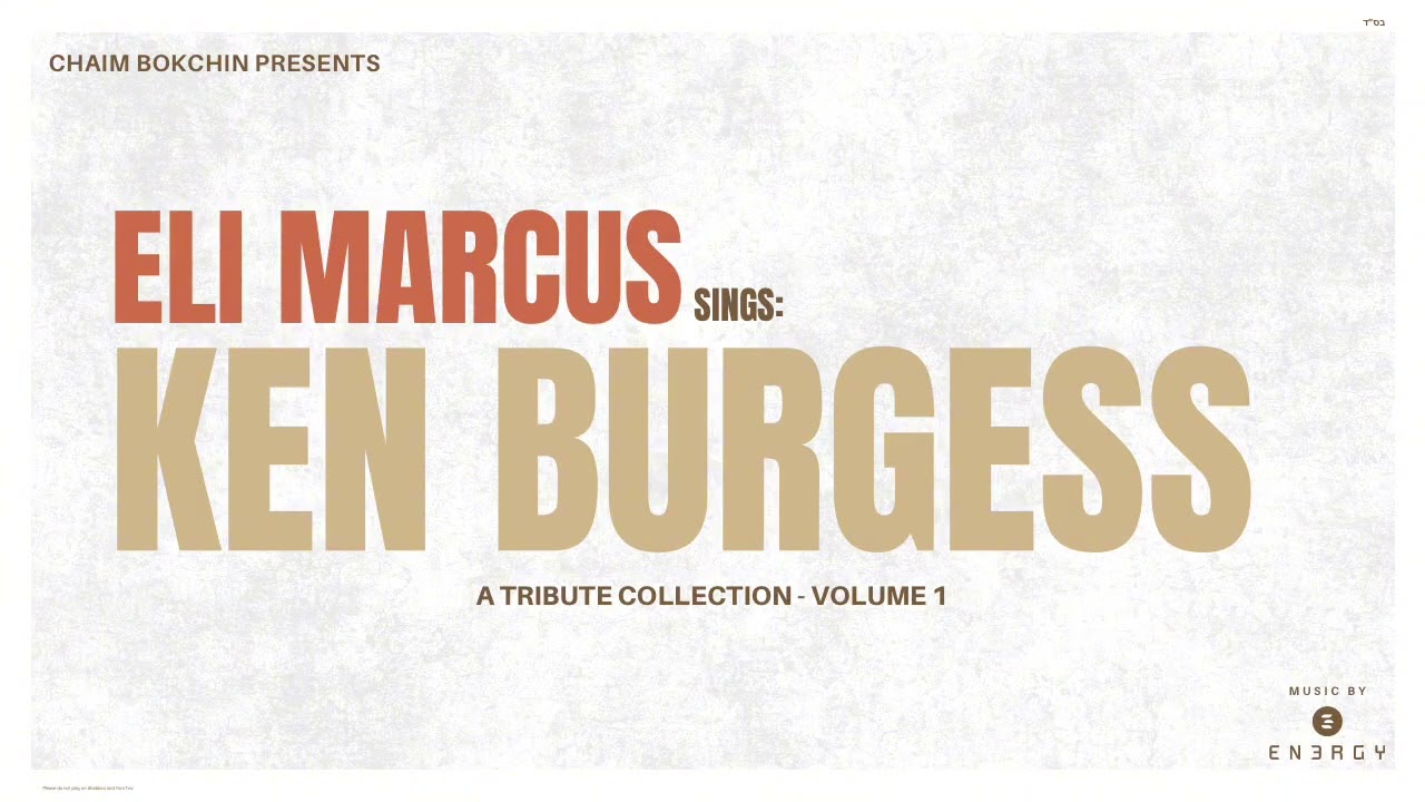 אלי מרקוס & תזמורת אנרג'י - מחרוזת קן ברג'ס.jpg