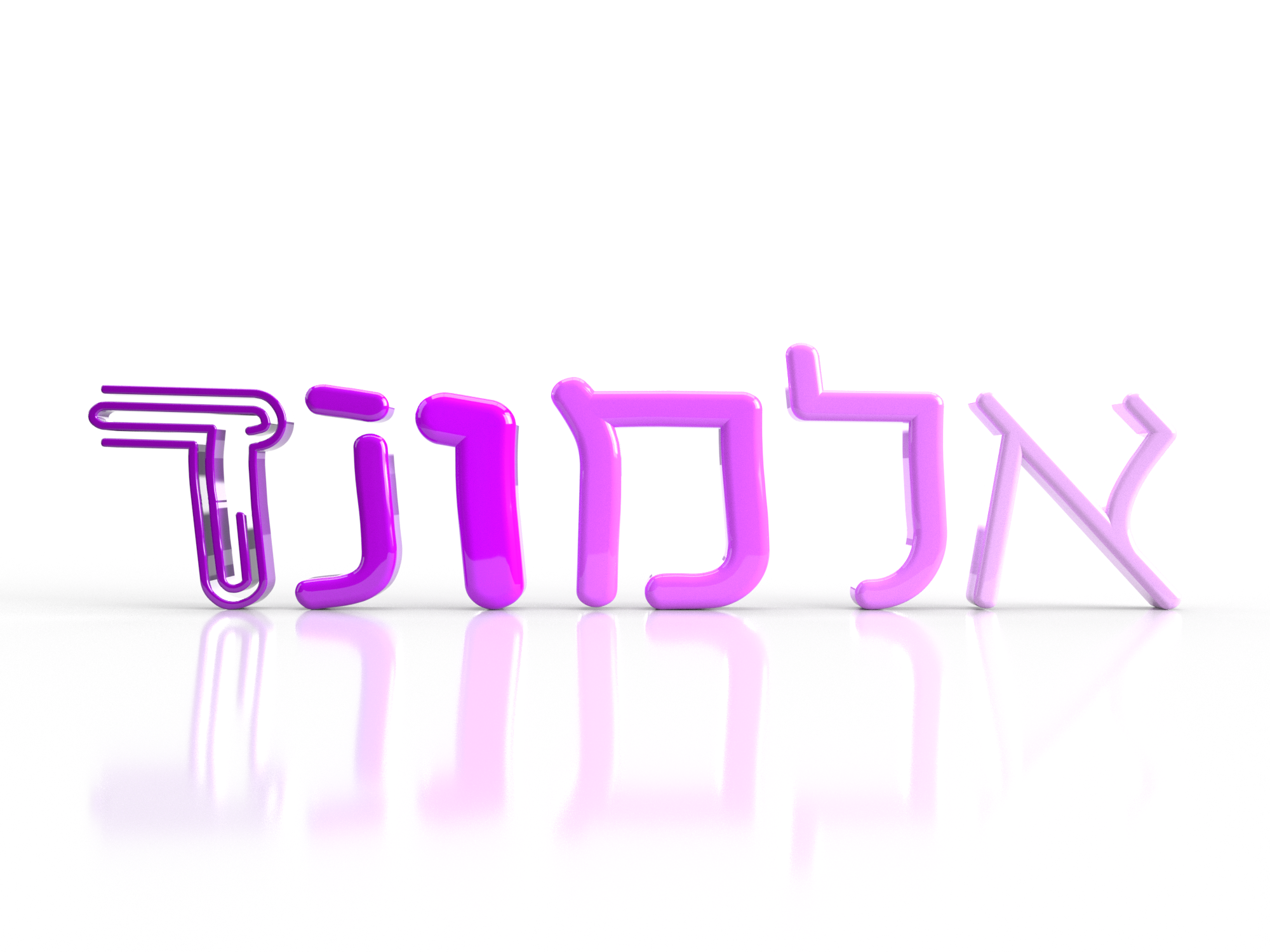 אלמונד.png