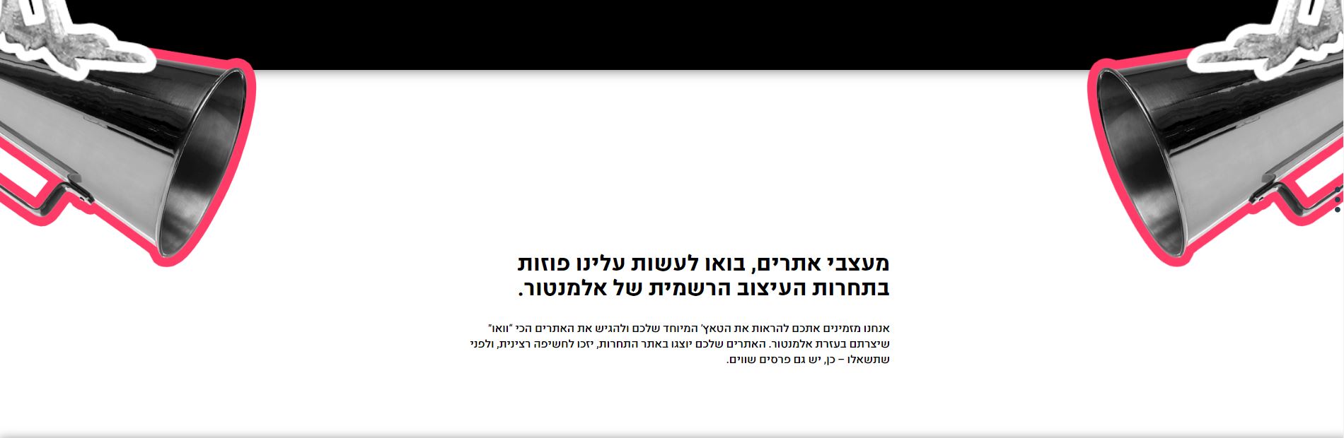 אלמנטור 1.JPG