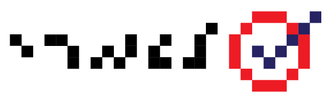 אלף בית חמש אבנים-09.jpg