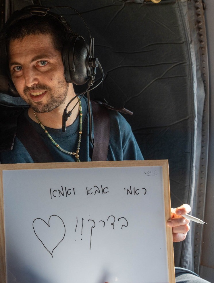 אלקנה בוחבוט בדרך.jpg