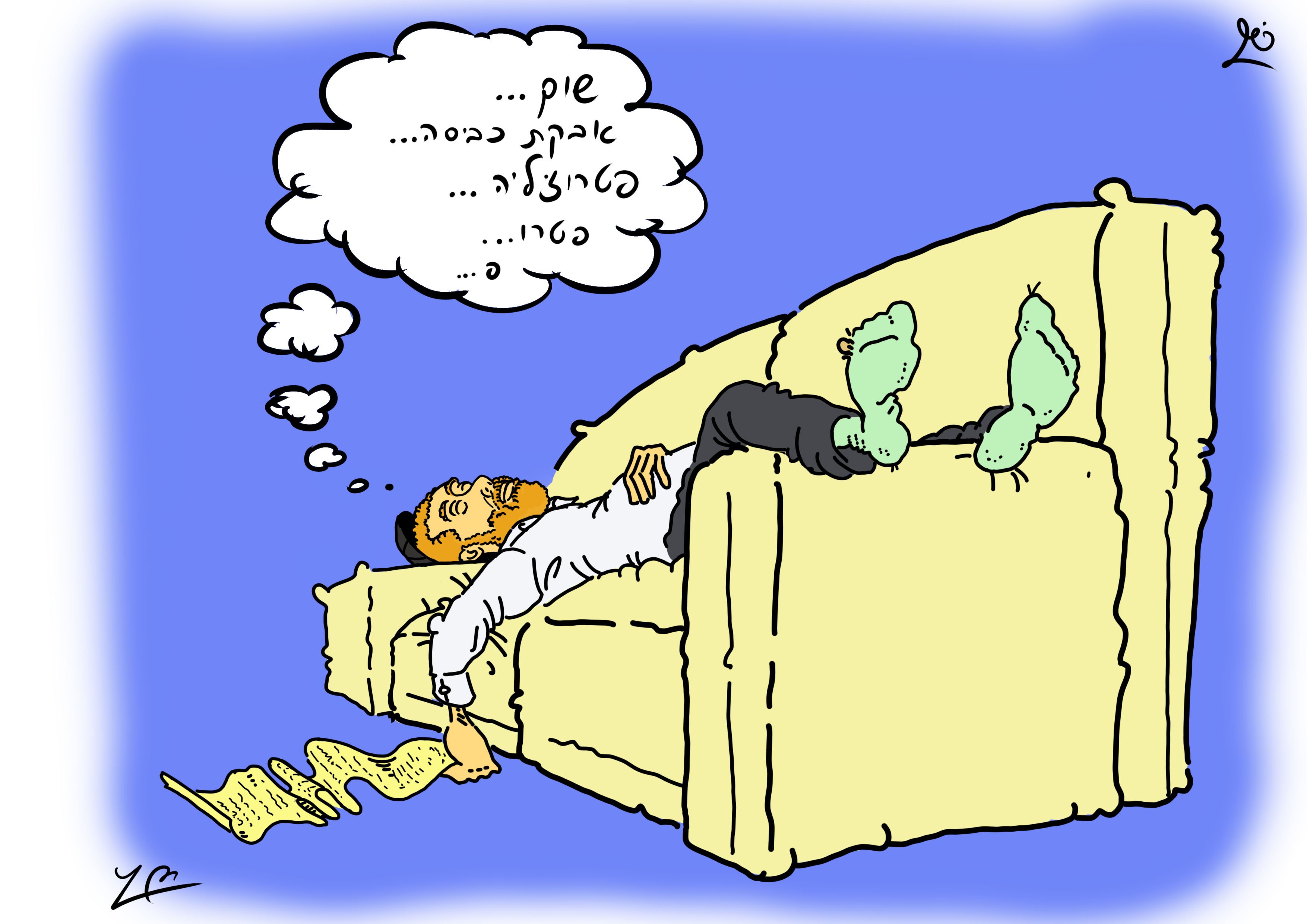 אל תשכח את הקניות.jpg