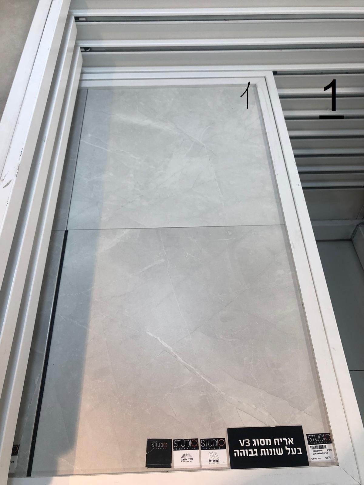 אמאני לבן.jpeg