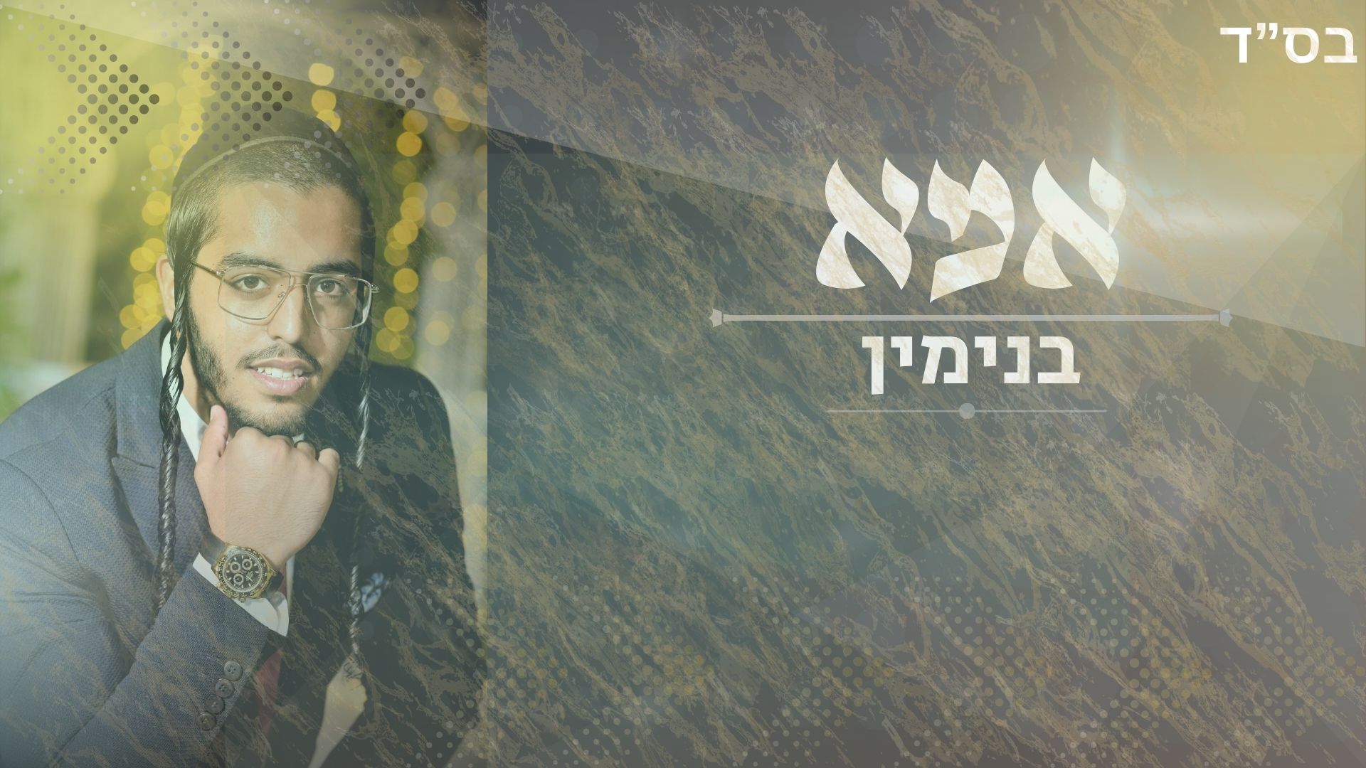 אמא1.jpg
