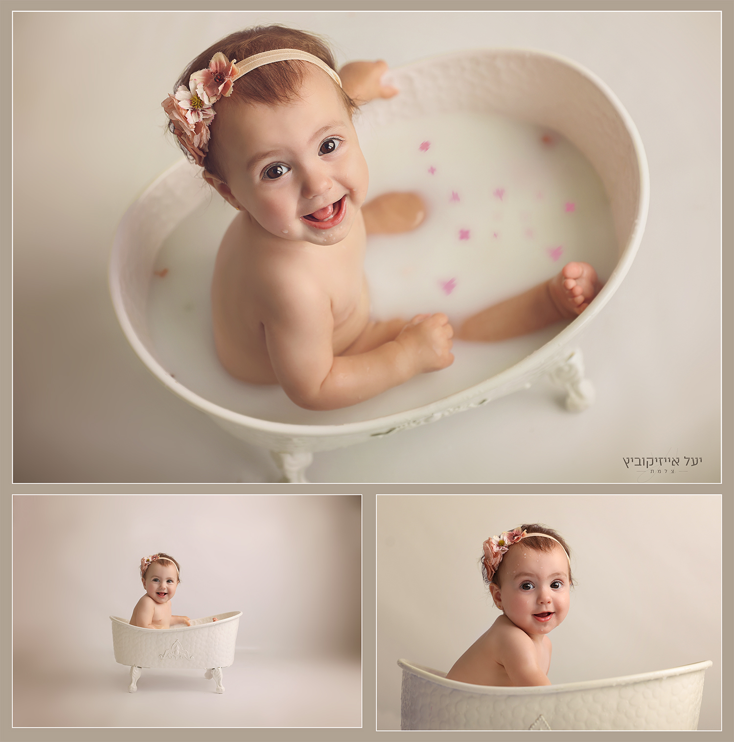 אמבט קולאז.jpg