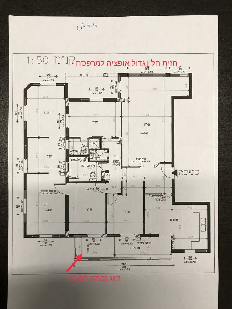 אמרי חיים 2 זינגר__01.jpg