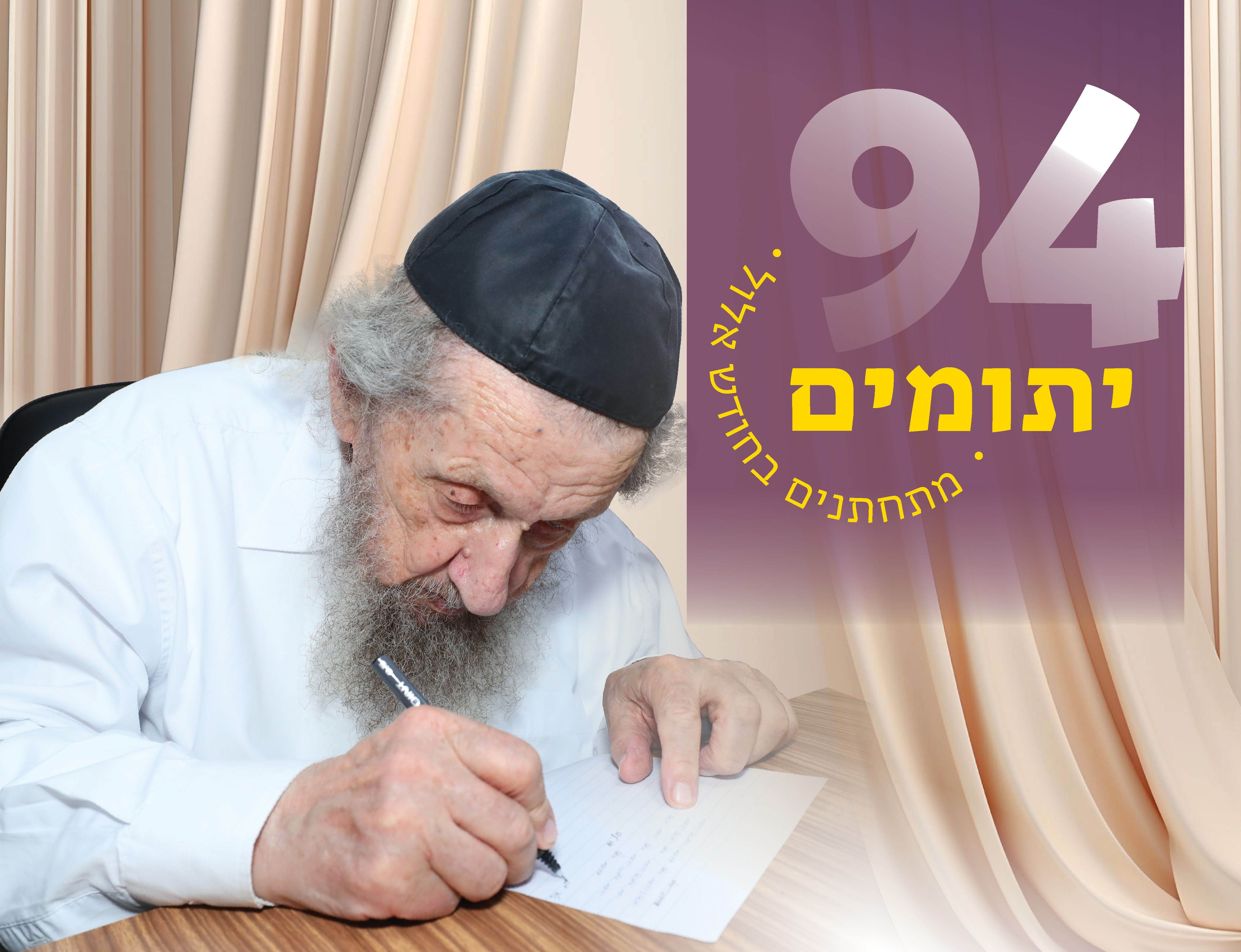 אנגלית (4).jpg