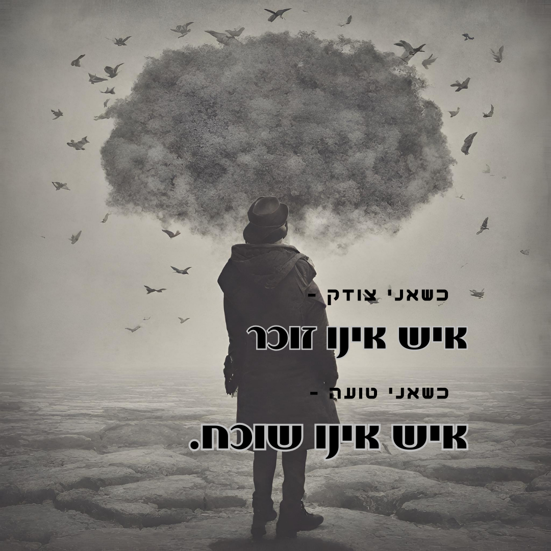 אנחנו מחכים לכם!!.png