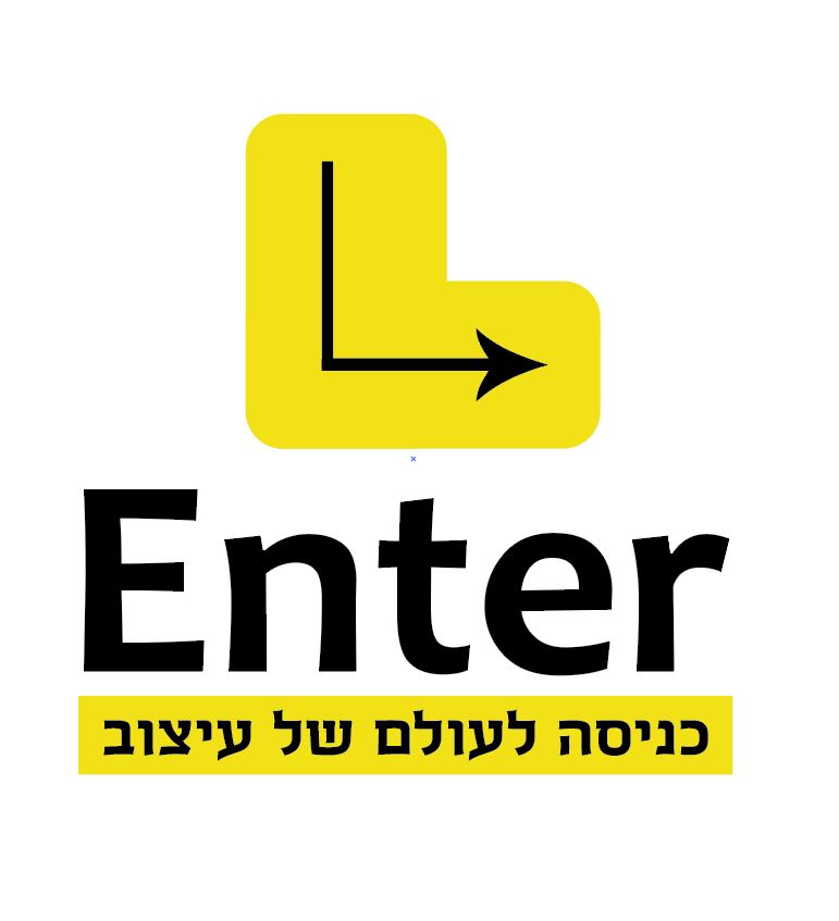 אנטר.JPG