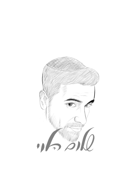 אני (1) (Small).png