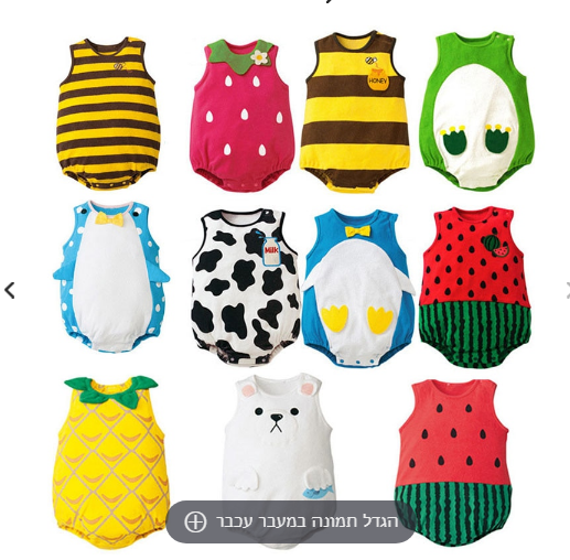 אננס, תות, אבטיח.PNG