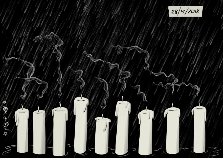 אסון בנחל צפית.PNG