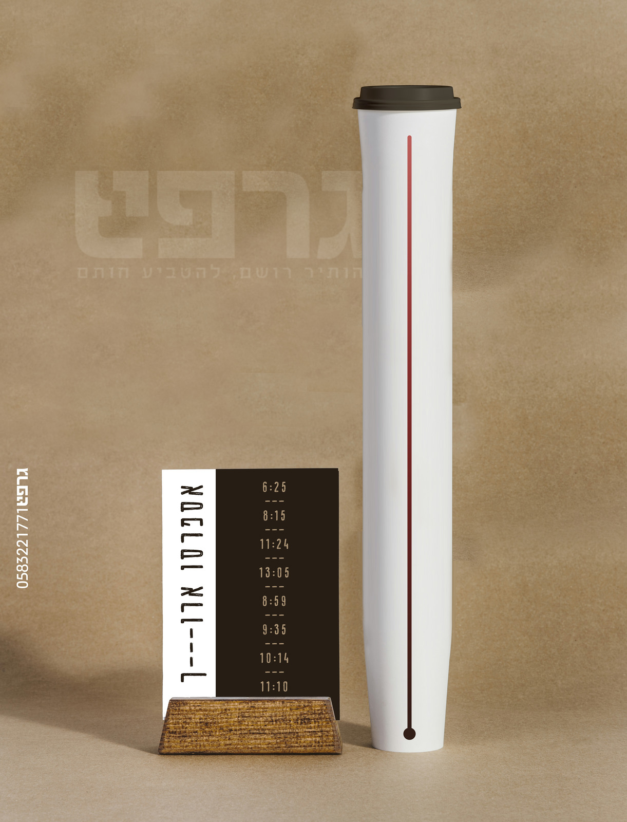 אספרסו ארוך.jpg