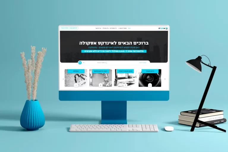 אסקולה-768x512 copy.jpg