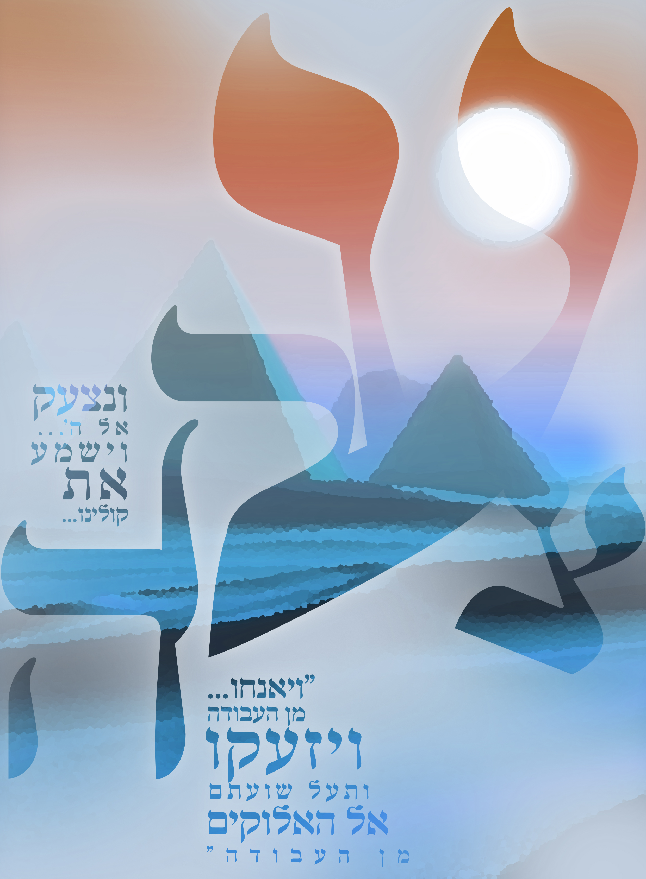 אסתי גבאי א.jpg