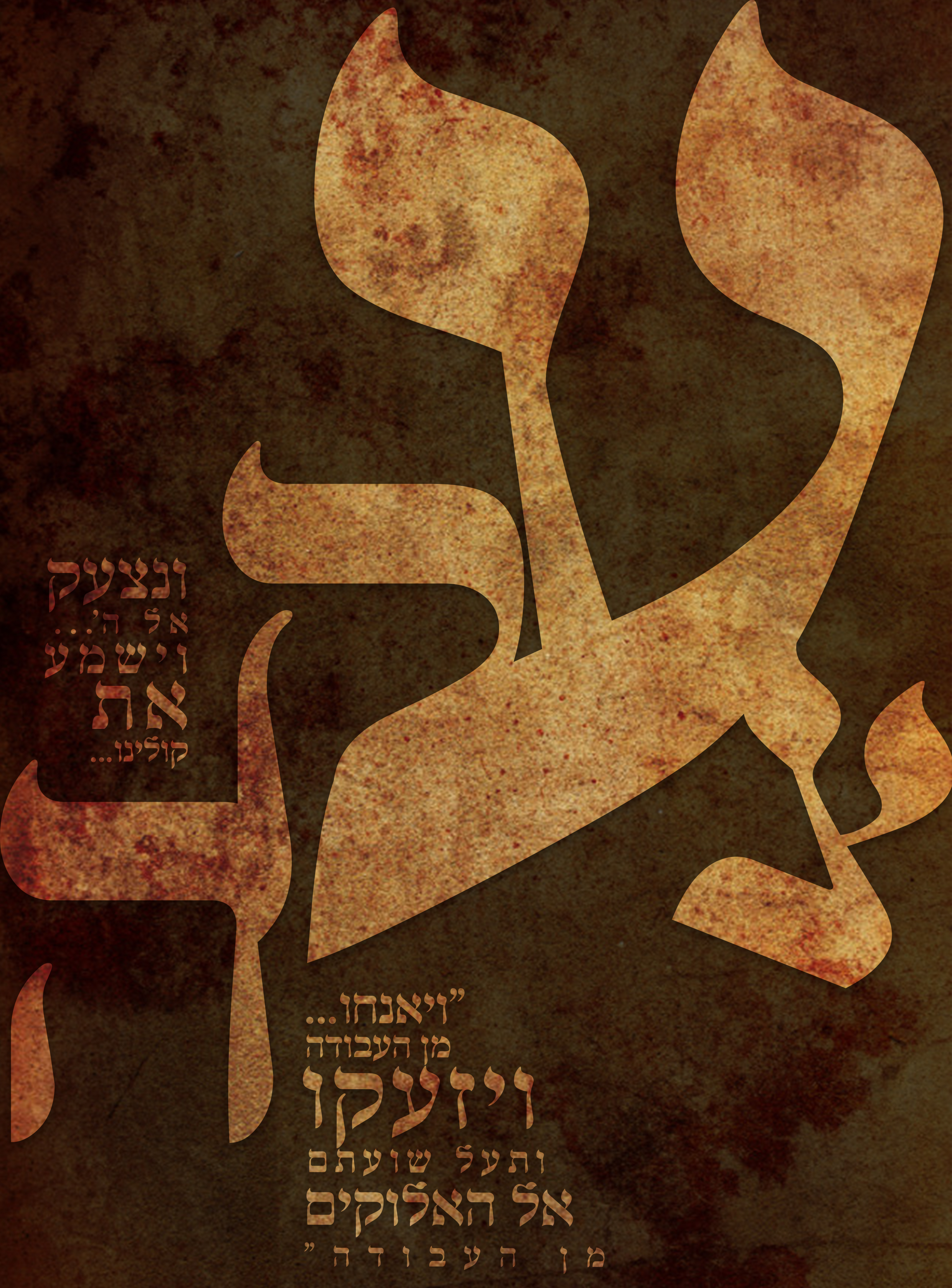 אסתי גבאי ב.jpg