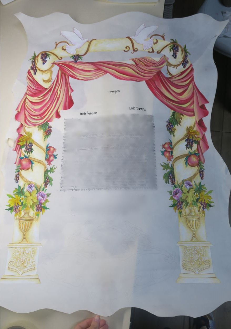 אסתי 25 כתובה - אסתר קרישבסקי.JPG