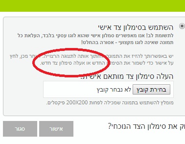 אעלה.jpg