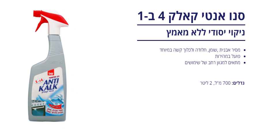 אפור.PNG