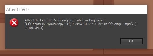 אפטר בעיה.JPG