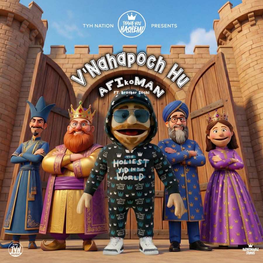 אפיקו.מן & Brother Sochi - ונהפוך הוא.jpg