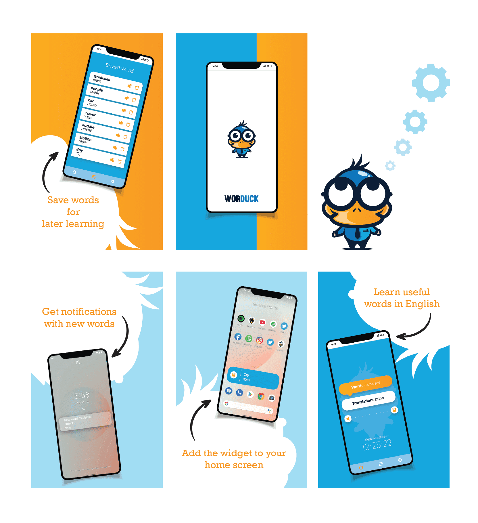 אפליקציה 5-12.png