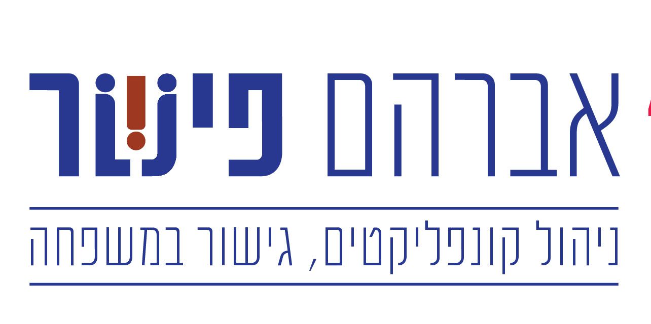 אפשרויות-01B.jpg