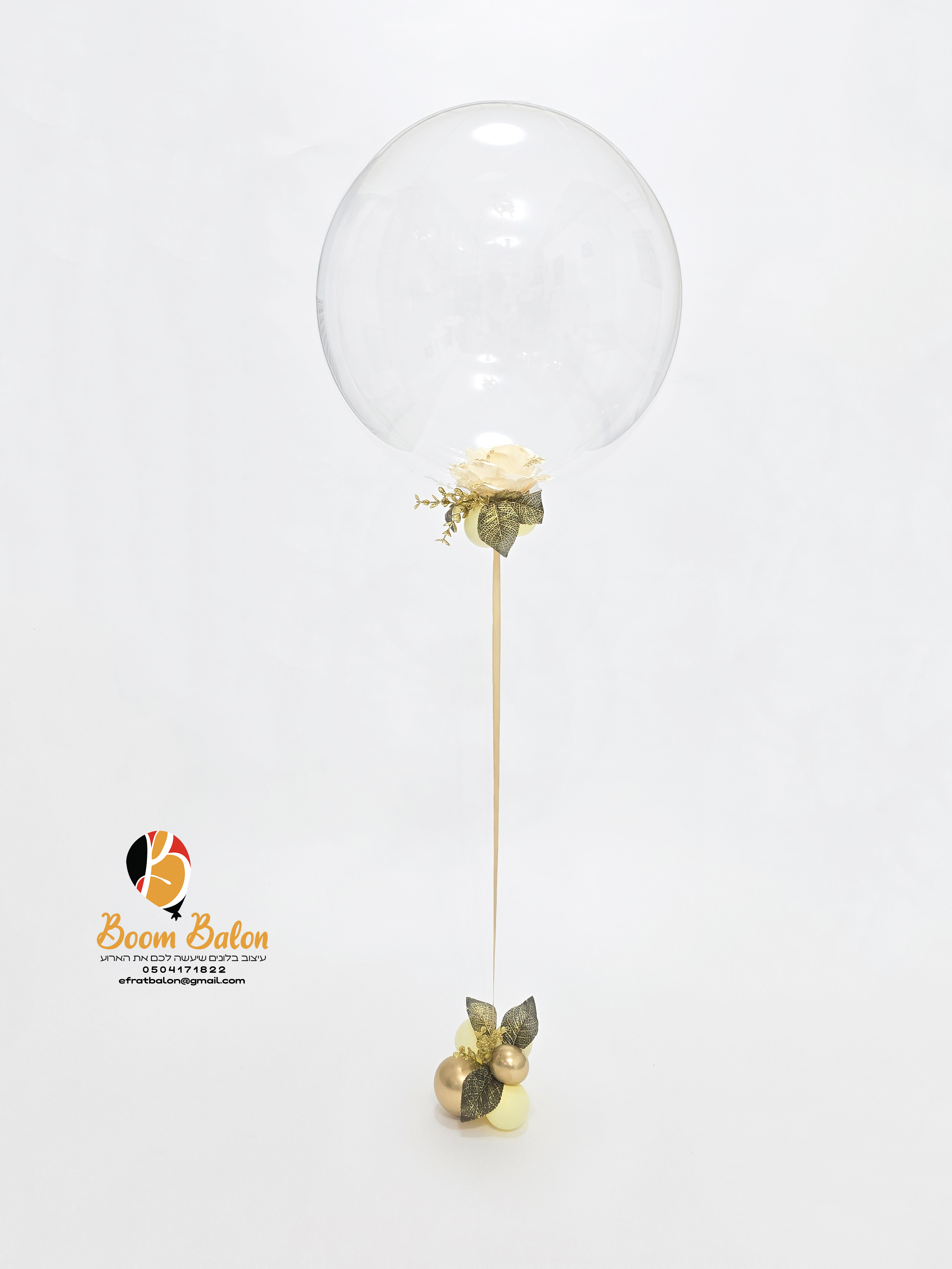 אקווה עם פרחים שמנת זהב.jpg