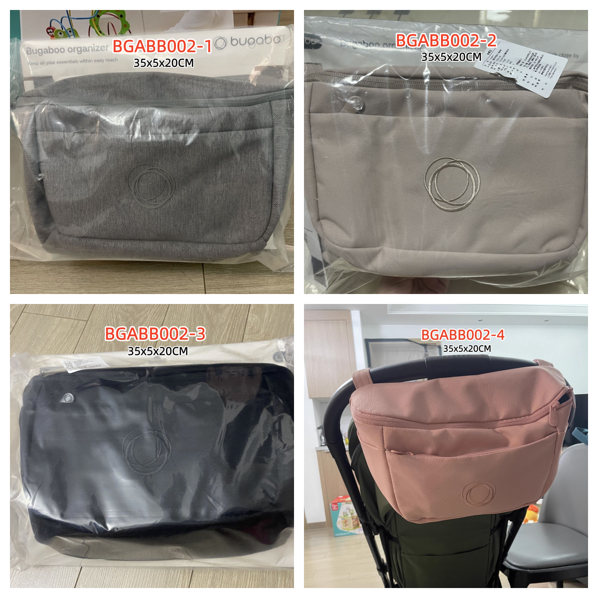 ארגונית בוגבו.png