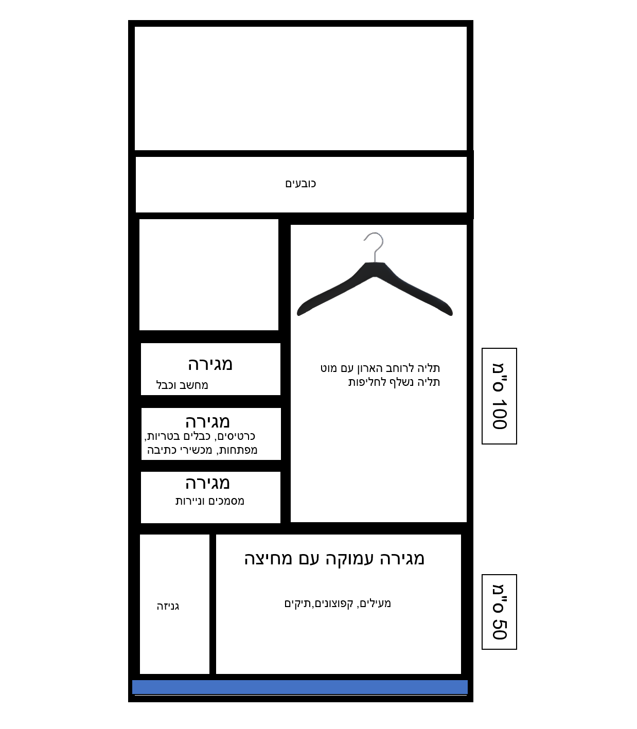 ארון כניסה.png