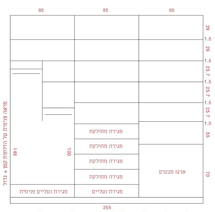 ארון 3.JPG