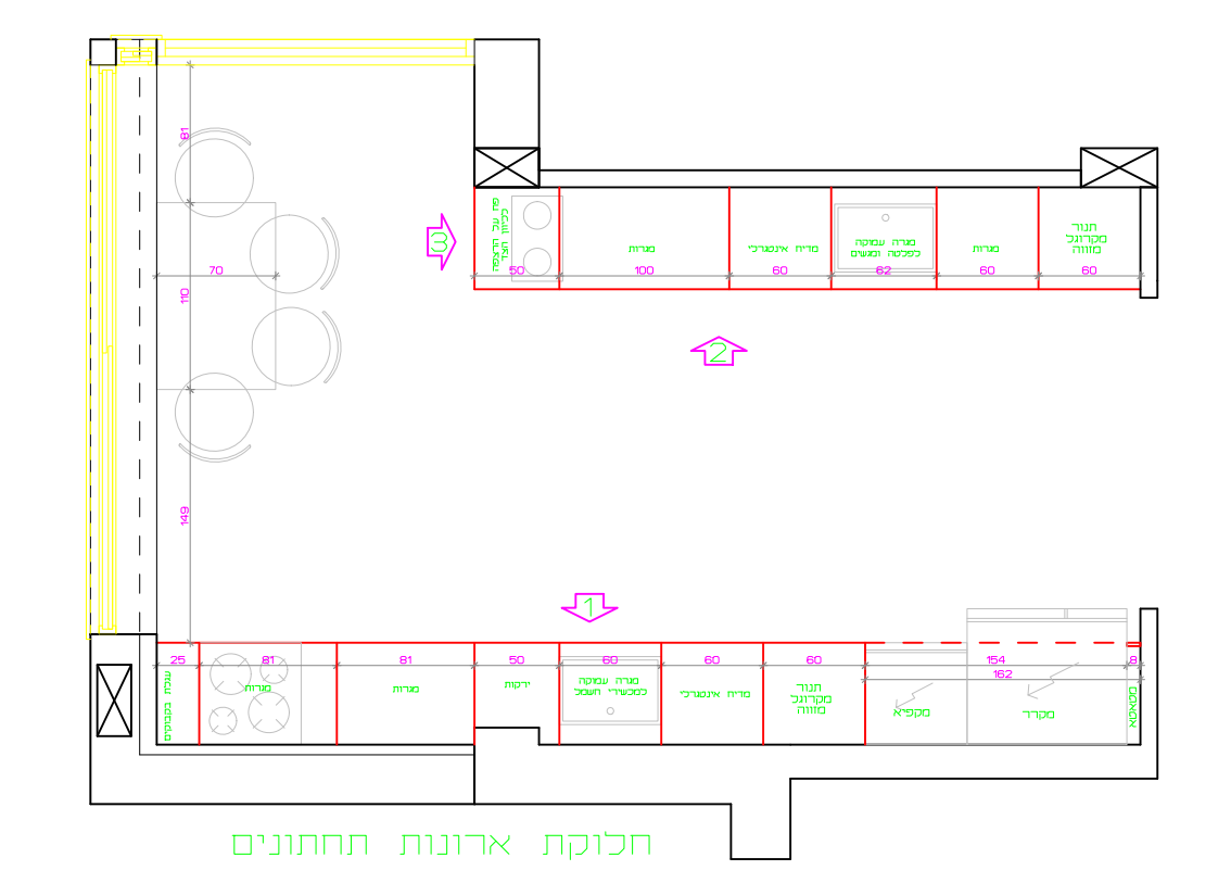 ארונות תחתונים.png