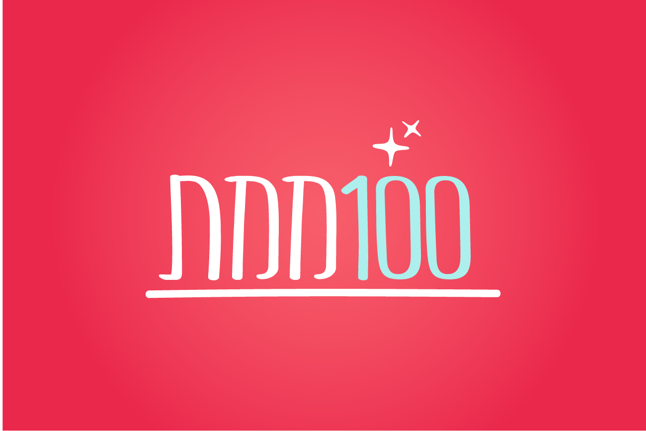 ארטליין מודעה-04-04.jpg