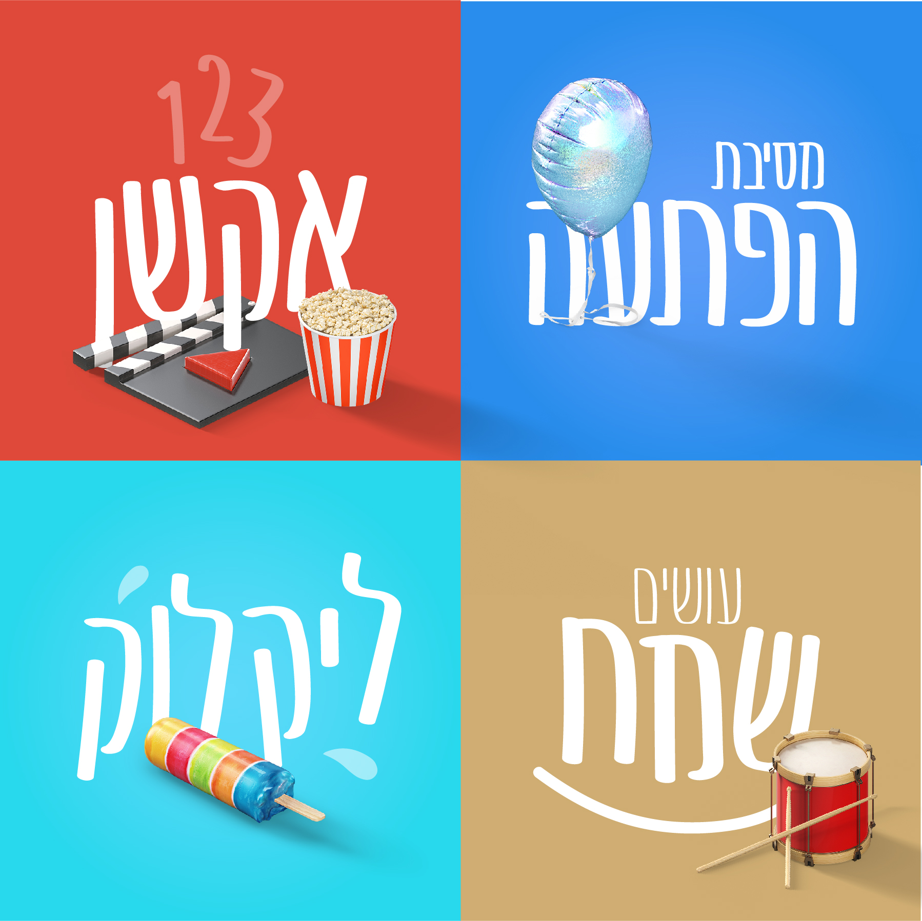 ארטליין-06.jpg