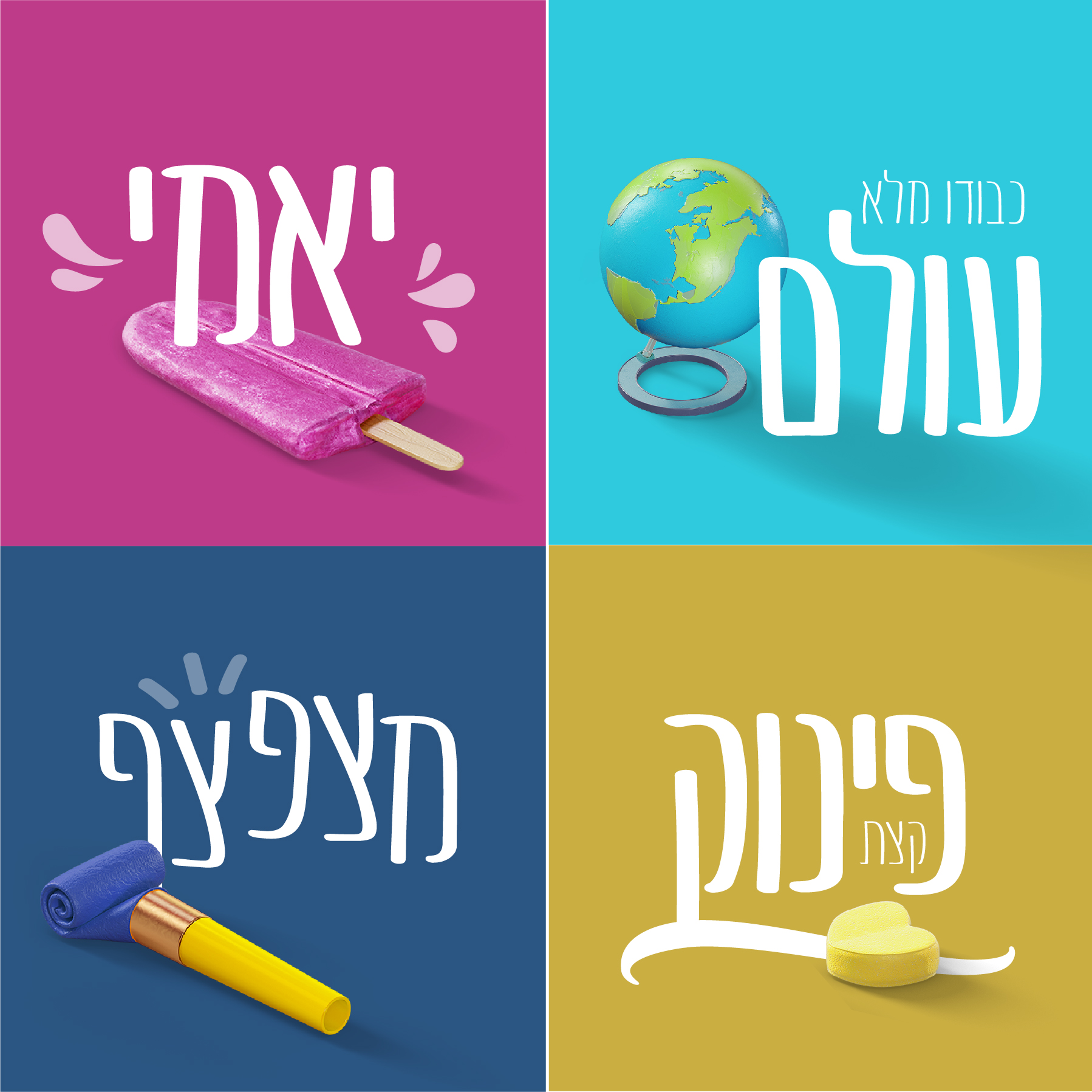 ארטליין-08.jpg