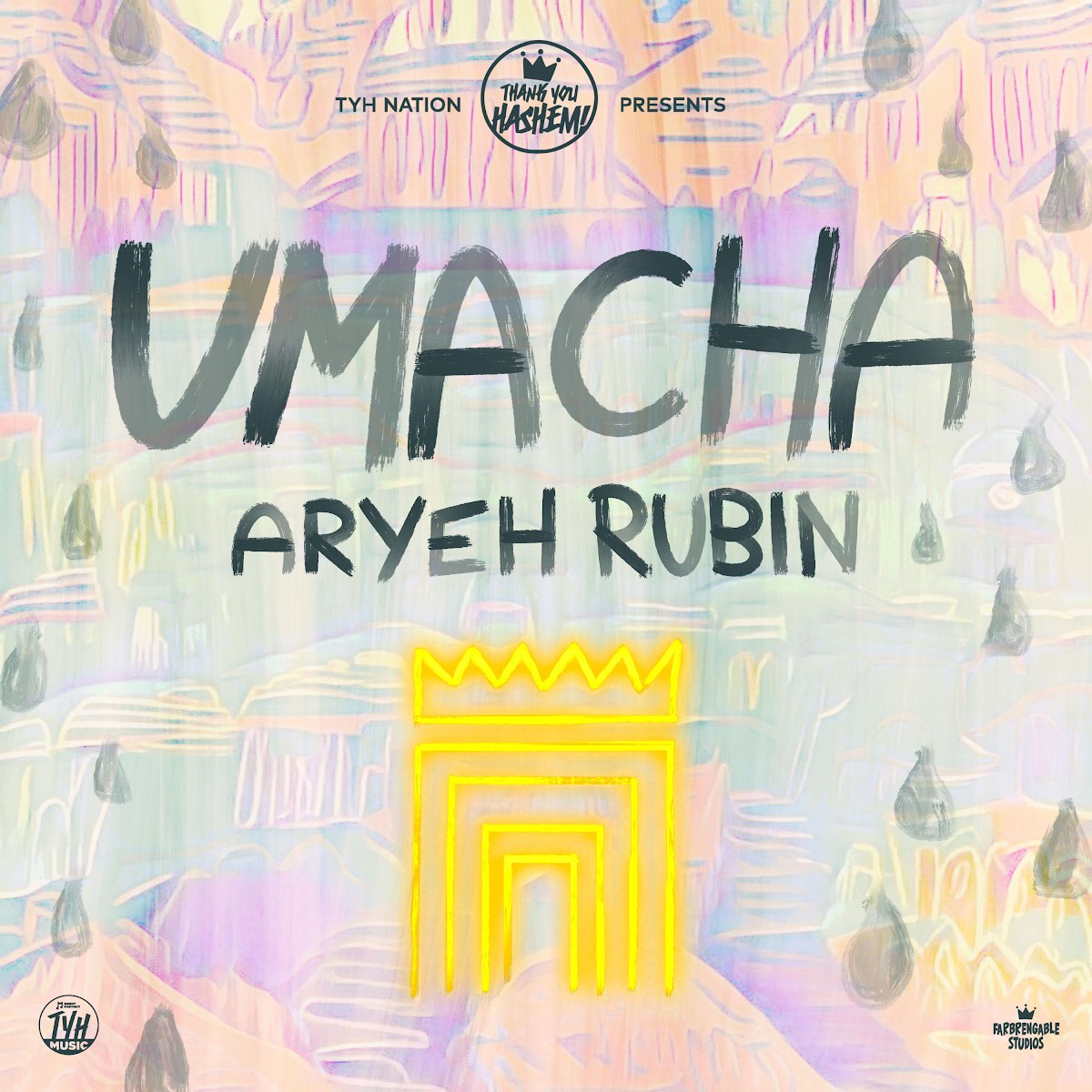 אריה רובין - ומחה.jpg