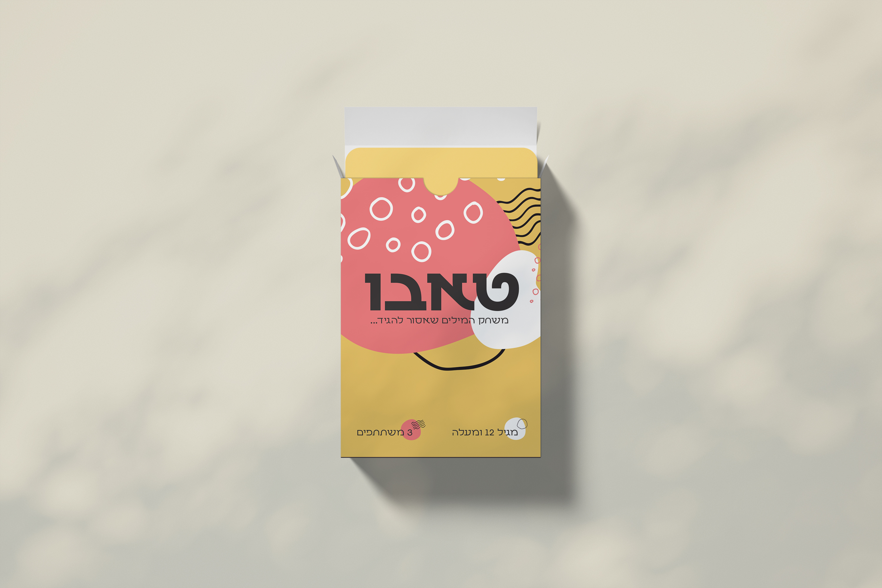 אריזה למשחק טאבו.jpg