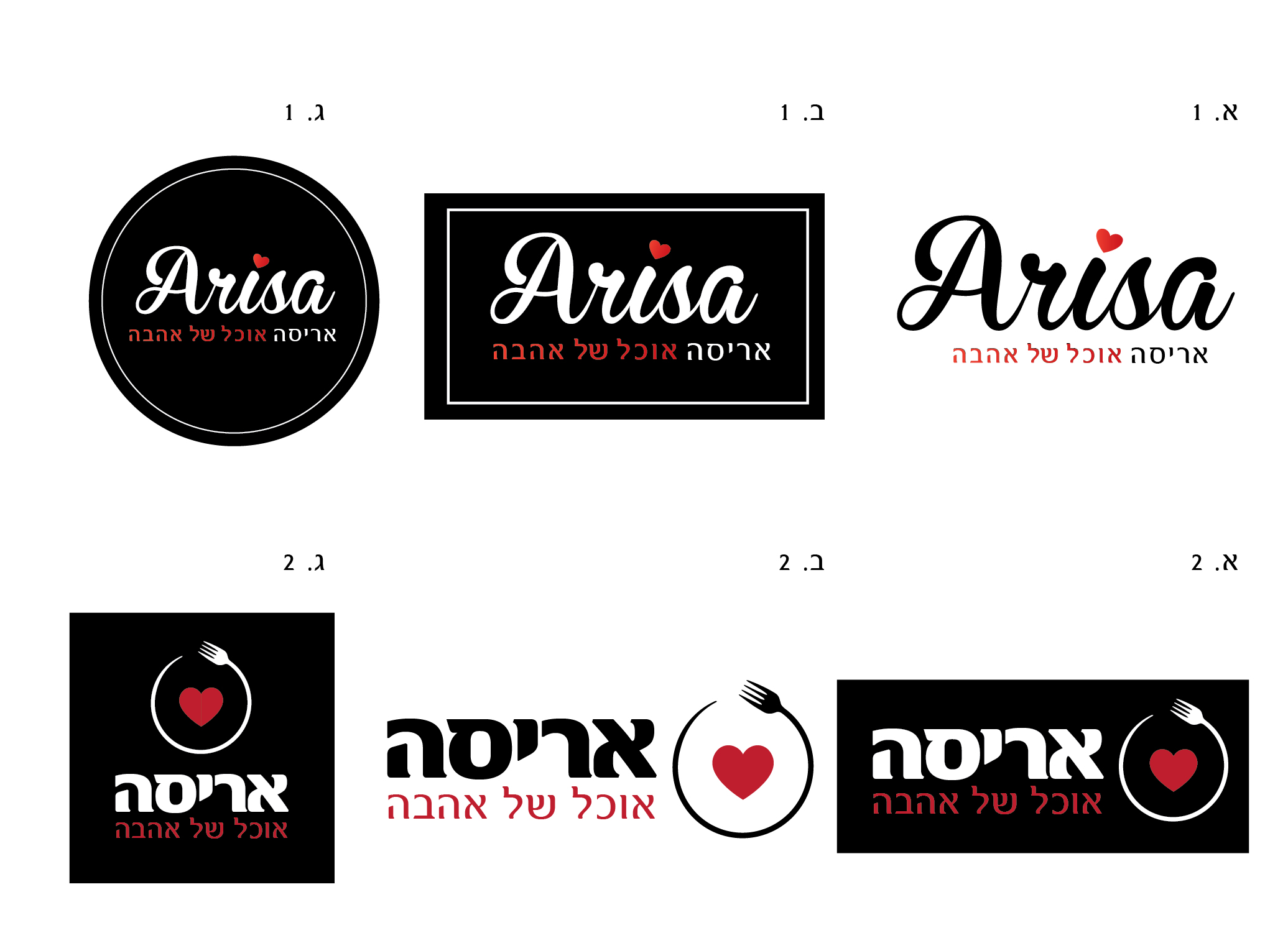 אריסה שונה-08.jpg