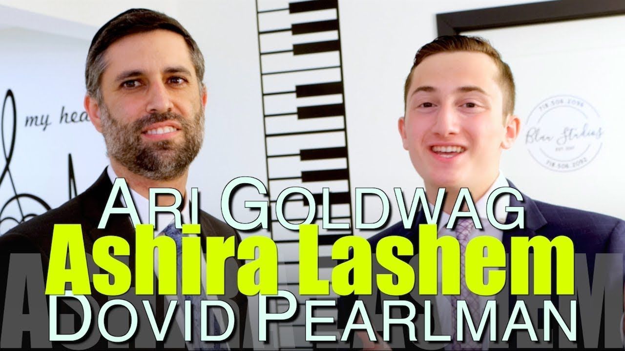 ארי גולדוואג & דוד פרלמן - אשירה להשם.jpg