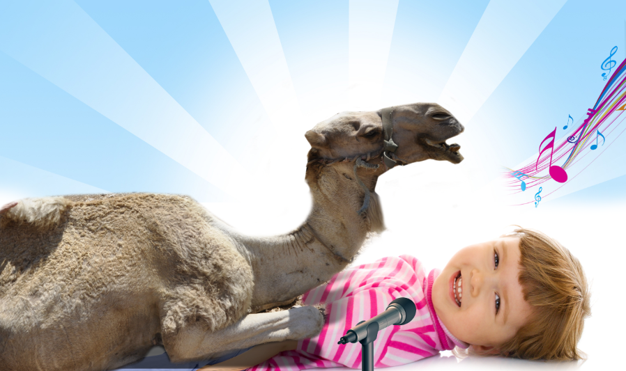 אשירה כי גמל עלי.png